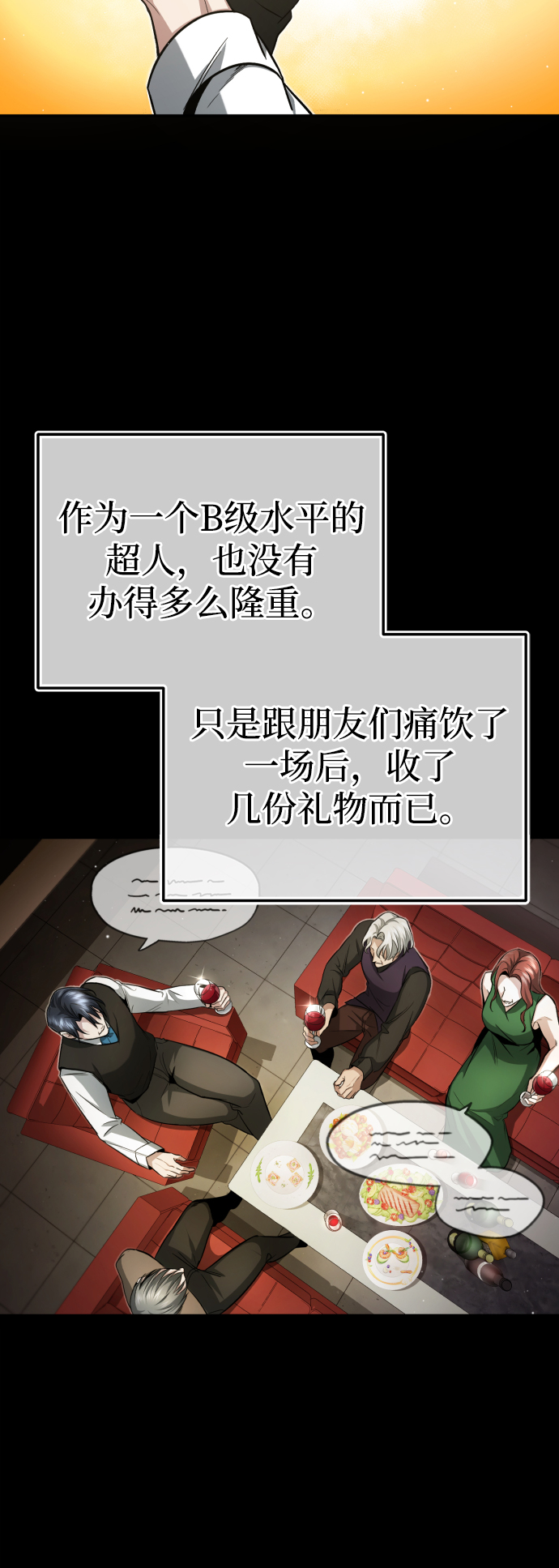 章节图片
